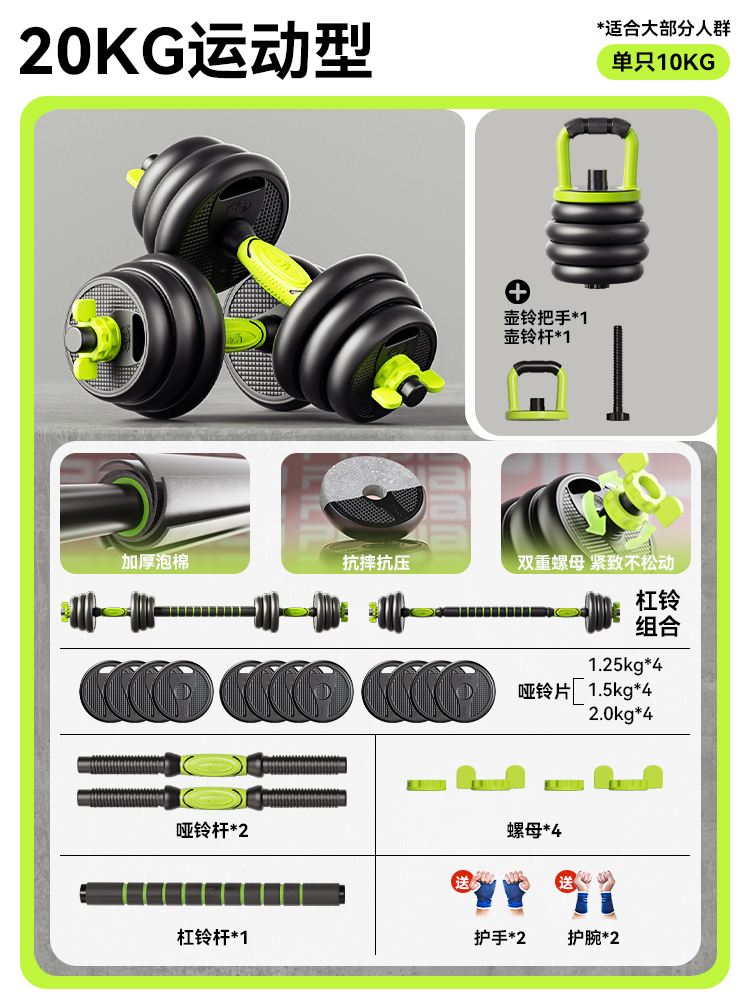 Cross Fit Rubber Coated Gym Eq – обзор и цена Crossfit No Equipment